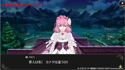 画像ギャラリー No.013のサムネイル画像 / 「テイルズ オブ クレストリア」のコンセプトムービー(FULL ver.)が公開。新規カットやキーキャラクターのほか重大な情報も明らかに