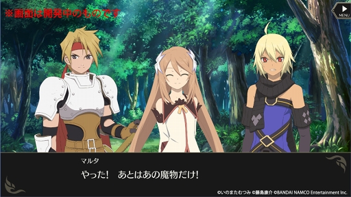 画像ギャラリー No.015のサムネイル画像 / 「テイルズ オブ クレストリア」のコンセプトムービー(FULL ver.)が公開。新規カットやキーキャラクターのほか重大な情報も明らかに