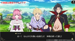 画像ギャラリー No.016のサムネイル画像 / 「テイルズ オブ クレストリア」のコンセプトムービー(FULL ver.)が公開。新規カットやキーキャラクターのほか重大な情報も明らかに