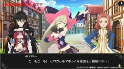 画像ギャラリー No.017のサムネイル画像 / 「テイルズ オブ クレストリア」のコンセプトムービー(FULL ver.)が公開。新規カットやキーキャラクターのほか重大な情報も明らかに