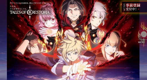 画像ギャラリー No.030のサムネイル画像 / 「テイルズ オブ クレストリア」のコンセプトムービー(FULL ver.)が公開。新規カットやキーキャラクターのほか重大な情報も明らかに