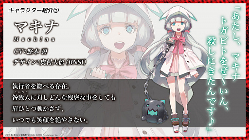 テイルズ オブ クレストリア 新キャラ マキナ と キャスク を公開 ボイスを聴ける紹介ムービーが視聴可能に