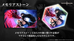 テイルズ オブ クレストリア アニメ制作会社wit Studioが手がけた完全版のキービジュアルとopアニメの先行カットが公開に