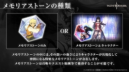 画像ギャラリー No.008のサムネイル画像 / 「テイルズ オブ クレストリア」,アニメ制作会社WIT STUDIOが手がけた完全版のキービジュアルとOPアニメの先行カットが公開に