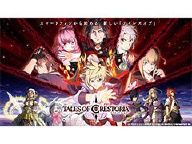テイルズ オブ クレストリア アニメ制作会社wit Studioが手がけた完全版のキービジュアルとopアニメの先行カットが公開に