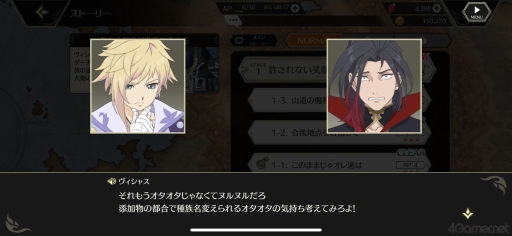 画像ギャラリー No.069のサムネイル画像 / “罪”を背負って生きるとは? 「テイルズ オブ クレストリア」先行プレイレポート。プロデューサーメッセージも掲載