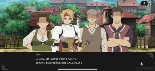 画像ギャラリー No.072のサムネイル画像 / “罪”を背負って生きるとは? 「テイルズ オブ クレストリア」先行プレイレポート。プロデューサーメッセージも掲載