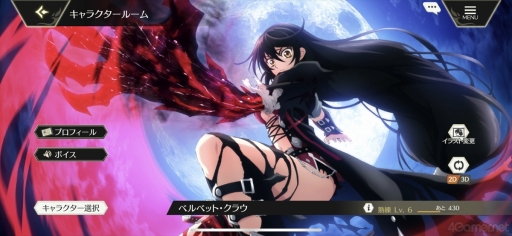 画像ギャラリー No.082のサムネイル画像 / “罪”を背負って生きるとは? 「テイルズ オブ クレストリア」先行プレイレポート。プロデューサーメッセージも掲載