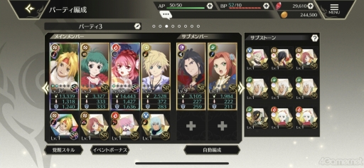 画像ギャラリー No.087のサムネイル画像 / “罪”を背負って生きるとは? 「テイルズ オブ クレストリア」先行プレイレポート。プロデューサーメッセージも掲載