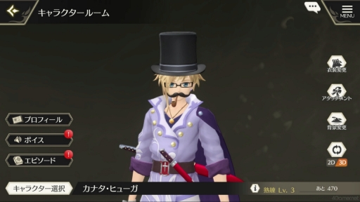 画像ギャラリー No.091のサムネイル画像 / “罪”を背負って生きるとは? 「テイルズ オブ クレストリア」先行プレイレポート。プロデューサーメッセージも掲載