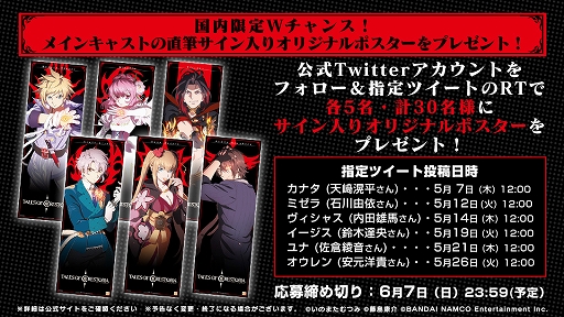 画像ギャラリー No.019のサムネイル画像 / 「テイルズ オブ クレストリア」,無料LINEスタンプが期間限定で配信中。Twitter投票企画第2回の開催も