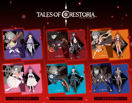 画像ギャラリー No.002のサムネイル画像 / コトブキヤ,「テイルズ オブ クレストリア」のアイコンバッジなど新商品を8月に販売開始