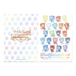 画像ギャラリー No.008のサムネイル画像 / 「テイルズ オブ オーケストラコンサート〜25th Anniversary〜」のオンライン配信チケットが販売開始