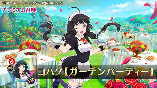 画像ギャラリー No.005のサムネイル画像 / 「テイルズ オブ クレストリア」の3Dショートアニメが10月18日23:00に公開決定。予告映像も掲載