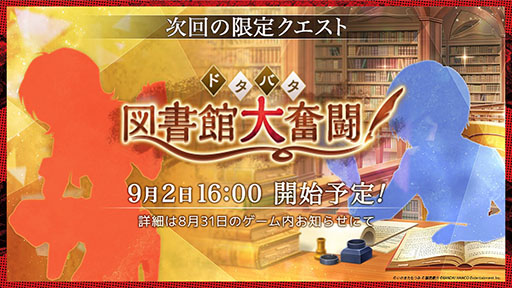 画像ギャラリー No.007のサムネイル画像 / 「テイルズ オブ クレストリア」の3Dショートアニメが10月18日23:00に公開決定。予告映像も掲載