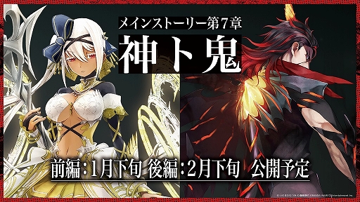 画像ギャラリー No.005のサムネイル画像 / 「テイルズ オブ クレストリア」,ハーフアニバーサリーキャンペーン情報とメインストーリー最新情報が公開