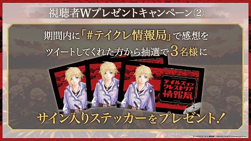 画像ギャラリー No.007のサムネイル画像 / 「テイルズ オブ クレストリア」,ハーフアニバーサリーキャンペーン情報とメインストーリー最新情報が公開