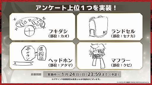 画像ギャラリー No.008のサムネイル画像 / 「テイルズ オブ クレストリア」,ハーフアニバーサリーキャンペーン情報とメインストーリー最新情報が公開