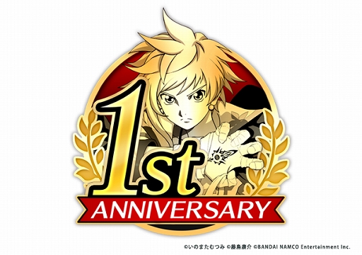 画像ギャラリー No.001のサムネイル画像 / 「テイルズ オブ クレストリア」,1周年記念キャンペーンが開催中。特設サイトもオープン