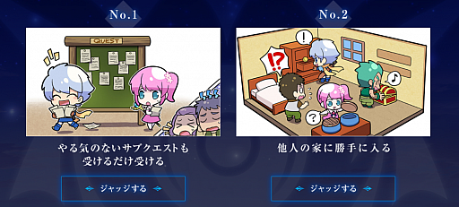 画像ギャラリー No.003のサムネイル画像 / 「テイルズ オブ クレストリア」,1周年記念キャンペーンが開催中。特設サイトもオープン