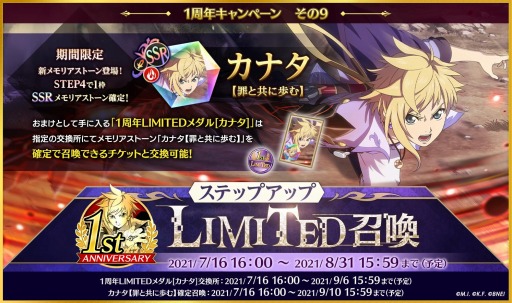 ꡼ No.002Υͥ / ֥ƥ륺  쥹ȥꥢפ1ǯڡ