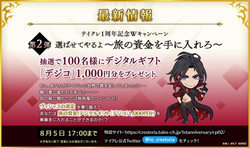 ꡼ No.003Υͥ / ֥ƥ륺  쥹ȥꥢפ1ǯڡ