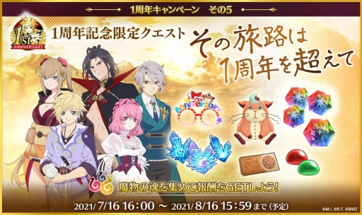 ꡼ No.008Υͥ / ֥ƥ륺  쥹ȥꥢפ1ǯڡ