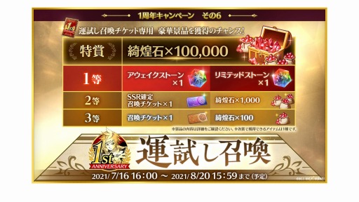 ꡼ No.009Υͥ / ֥ƥ륺  쥹ȥꥢפ1ǯڡ