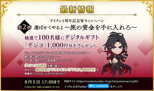 ꡼ No.006Υͥ / ֥ƥ륺  쥹ȥꥢ1ǯǰPV2Ƥ