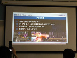 ꡼ No.023 | ͥ£뿷ȥFAITH - եפϪܡХ륲Ծưʤɤ줿ͤݡ