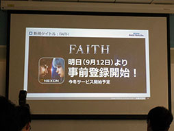 ꡼ No.024 | ͥ£뿷ȥFAITH - եפϪܡХ륲Ծưʤɤ줿ͤݡ