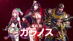 画像ギャラリー No.002のサムネイル画像 / 「FAITH - フェイス」，連合国／神聖帝国のTwitterとPVが公開。声優のサイン色紙が当たるキャンペーンも