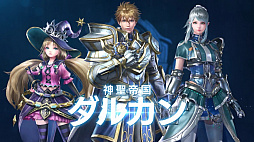 画像ギャラリー No.004のサムネイル画像 / 「FAITH - フェイス」，連合国／神聖帝国のTwitterとPVが公開。声優のサイン色紙が当たるキャンペーンも