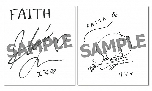 画像ギャラリー No.006のサムネイル画像 / 「FAITH - フェイス」，連合国／神聖帝国のTwitterとPVが公開。声優のサイン色紙が当たるキャンペーンも