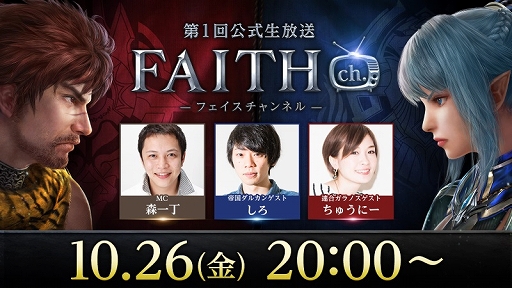 ꡼ No.002Υͥ / FAITH - եסڡߥȡ͡פ