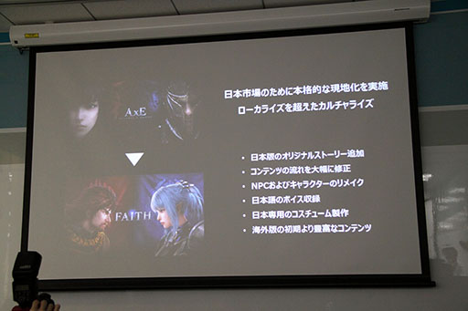 ꡼ No.013 | ޥ۸ץFAITHפΥǥθͤݡȡ꿨ɤӥؤδԤޤ