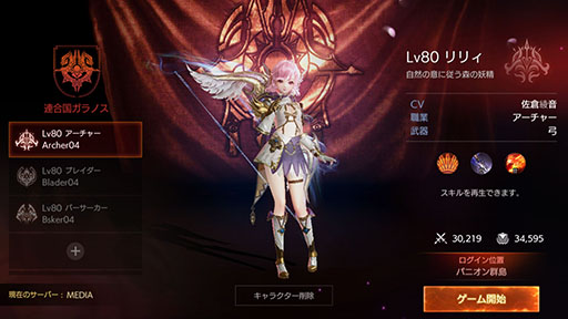 ꡼ No.022 | ޥ۸ץFAITHפΥǥθͤݡȡ꿨ɤӥؤδԤޤ