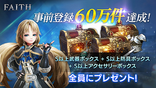 ꡼ No.006 | FAITHס1117˸»ܡYouTuberз辡ͽۥڡ