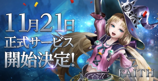 ꡼ No.001Υͥ / FAITH - եפӥ1121˷ꡣϿ80ˡꥢХʤɤ館