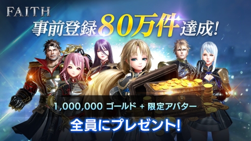 ꡼ No.002Υͥ / FAITH - եפӥ1121˷ꡣϿ80ˡꥢХʤɤ館