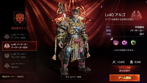 ꡼ No.014 | PRۡFAITH - ե2ĤϤͤʶϰɥǥӥ塼˲Ƥ δܾȽפοʤ