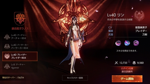 ꡼ No.017 | PRۡFAITH - ե2ĤϤͤʶϰɥǥӥ塼˲Ƥ δܾȽפοʤ