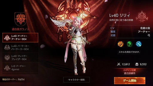 ꡼ No.020 | PRۡFAITH - ե2ĤϤͤʶϰɥǥӥ塼˲Ƥ δܾȽפοʤ