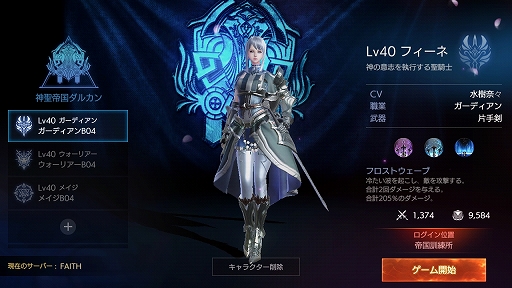 ꡼ No.026 | PRۡFAITH - ե2ĤϤͤʶϰɥǥӥ塼˲Ƥ δܾȽפοʤ