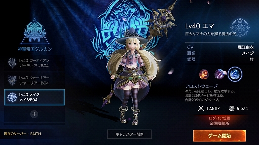 ꡼ No.029 | PRۡFAITH - ե2ĤϤͤʶϰɥǥӥ塼˲Ƥ δܾȽפοʤ