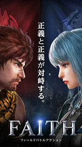 ꡼ No.006 | 2ĤϤˤ빳ץFAITH - եפӥ򳫻ϡ٥ȤϿŵξ⤪Ϥ