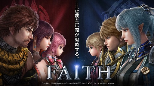  No.001Υͥ / FAITH - եס20vs20οƥġ֥פ
