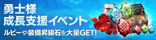 画像ギャラリー No.003のサムネイル画像 / 「FAITH - フェイス」,20vs20の新コンテンツ「ギルド戦」が実装