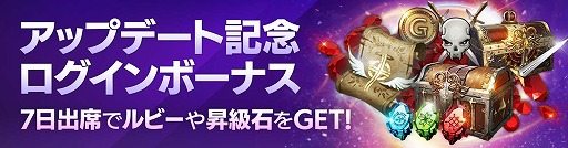 画像ギャラリー No.004のサムネイル画像 / 「FAITH - フェイス」,20vs20の新コンテンツ「ギルド戦」が実装