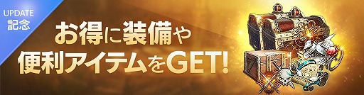 画像ギャラリー No.005のサムネイル画像 / 「FAITH - フェイス」,20vs20の新コンテンツ「ギルド戦」が実装